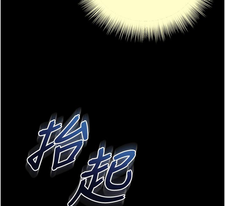 越線諮詢第27話-菊花高潮初體驗
