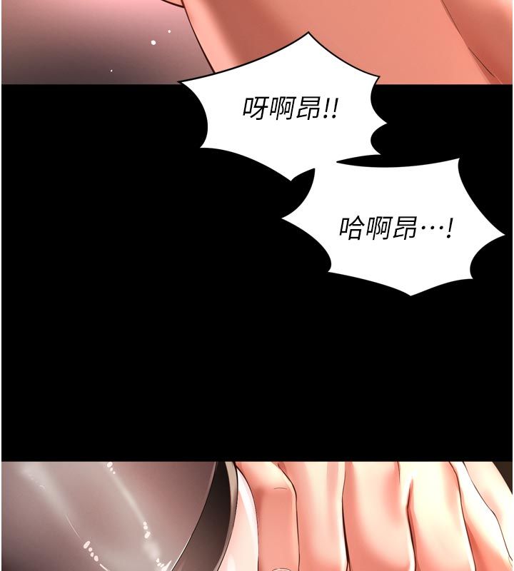 越線諮詢第27話-菊花高潮初體驗