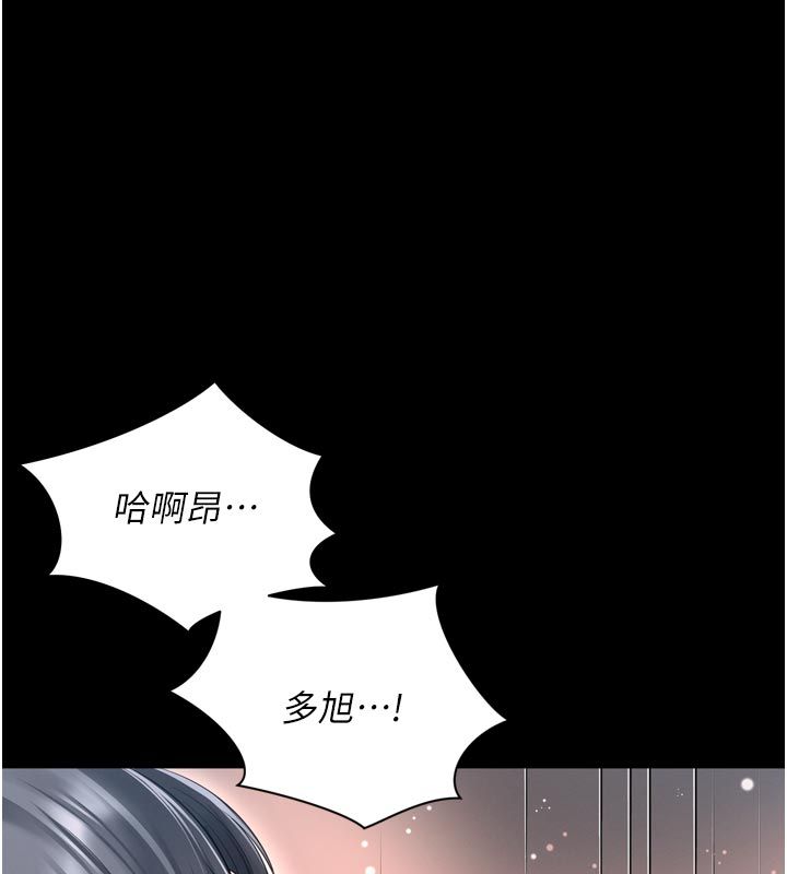 越線諮詢第27話-菊花高潮初體驗