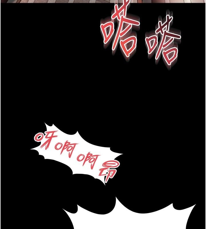 越線諮詢第27話-菊花高潮初體驗