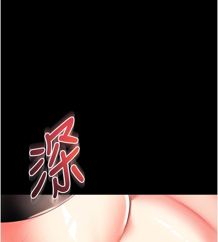 越線諮詢第27話-菊花高潮初體驗