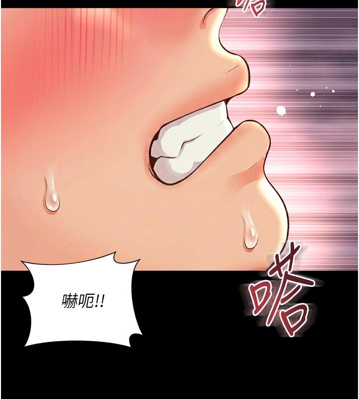 越線諮詢第27話-菊花高潮初體驗
