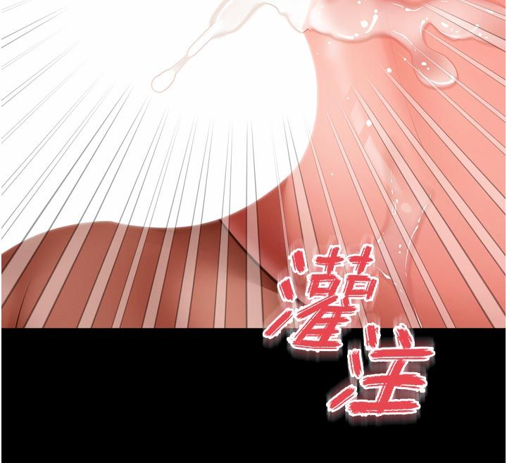 越線諮詢第27話-菊花高潮初體驗