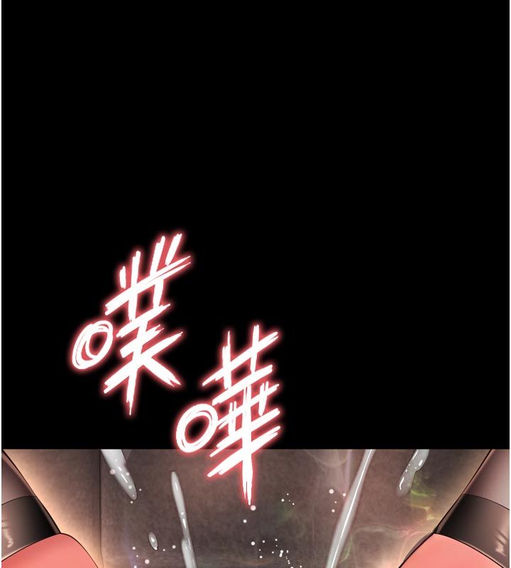 越線諮詢第27話-菊花高潮初體驗