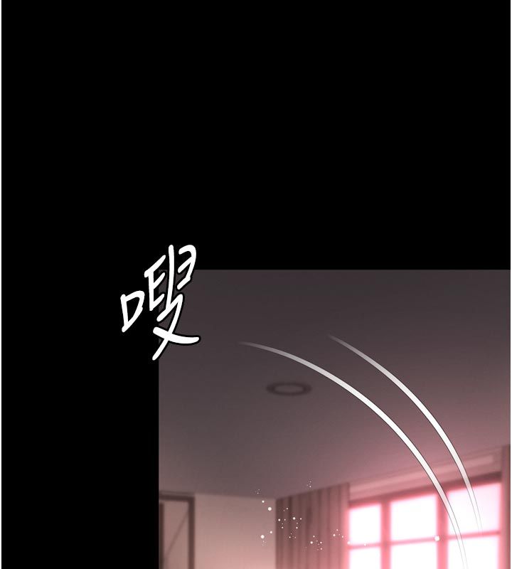 越線諮詢第27話-菊花高潮初體驗