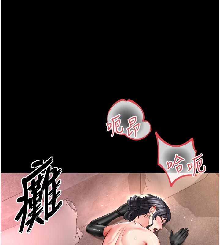 越線諮詢第27話-菊花高潮初體驗