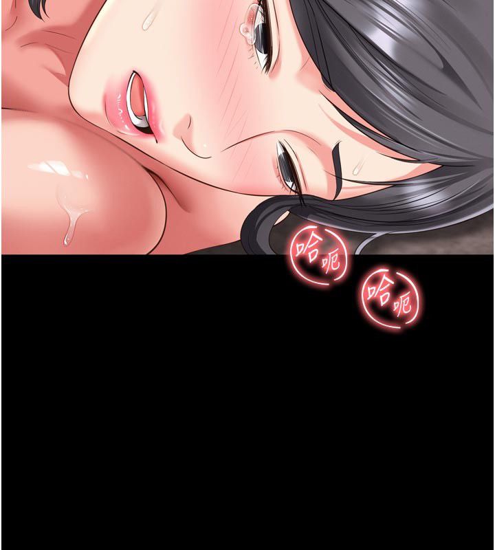 越線諮詢第27話-菊花高潮初體驗
