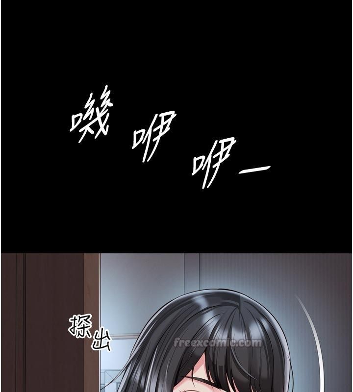 越線諮詢第27話-菊花高潮初體驗