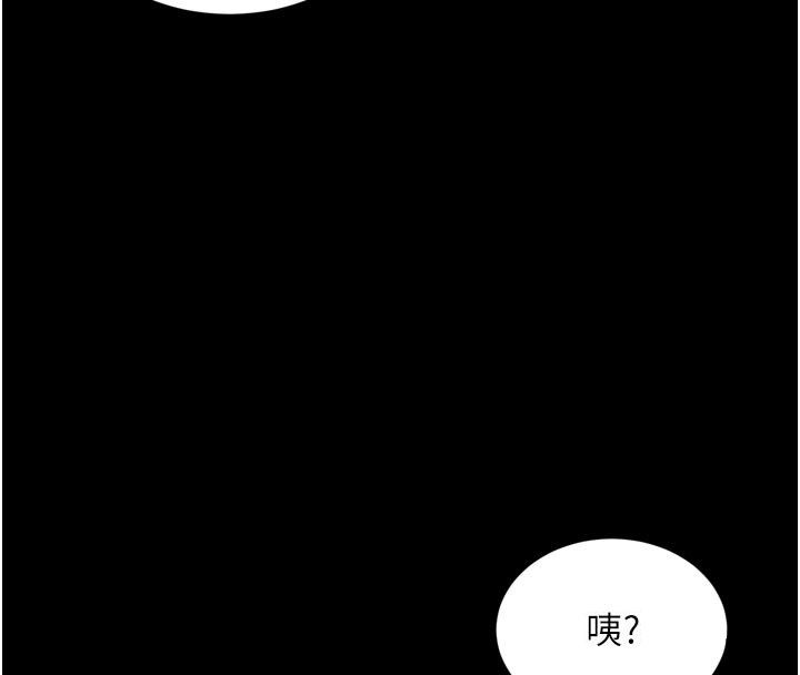 越線諮詢第27話-菊花高潮初體驗