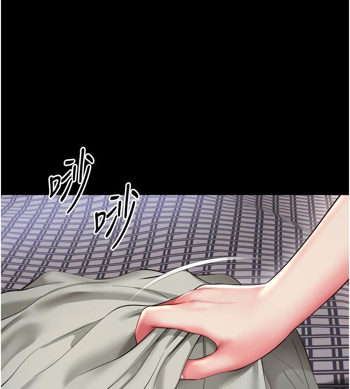 越線諮詢第27話-菊花高潮初體驗