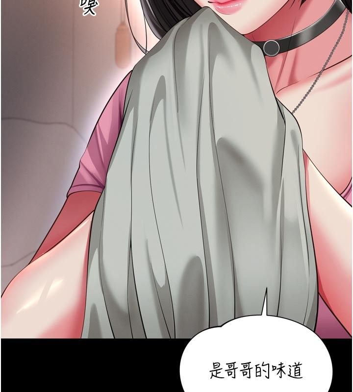 越線諮詢第27話-菊花高潮初體驗
