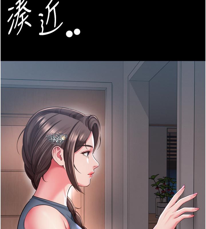 越線諮詢第27話-菊花高潮初體驗