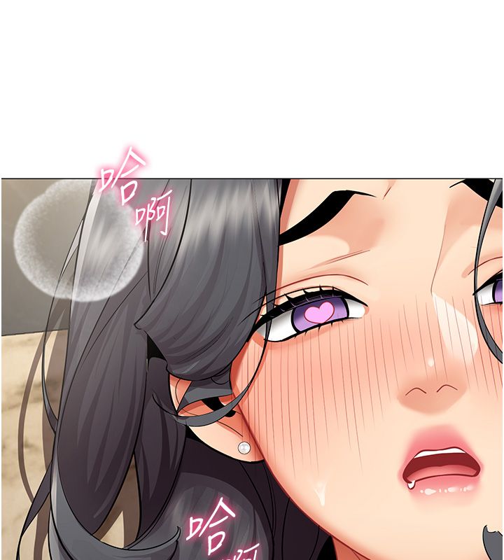 女同事太犯規第31話-真的&hellip;被發現了嗎&hellip;?!