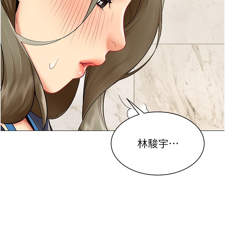 女同事太犯規第31話-真的&hellip;被發現了嗎&hellip;?!