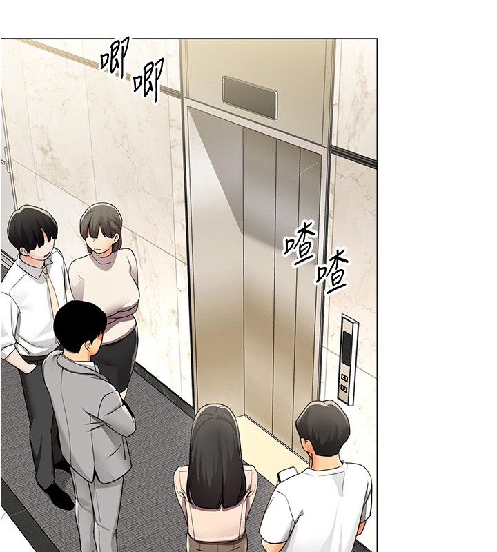 女同事太犯規第31話-真的&hellip;被發現了嗎&hellip;?!
