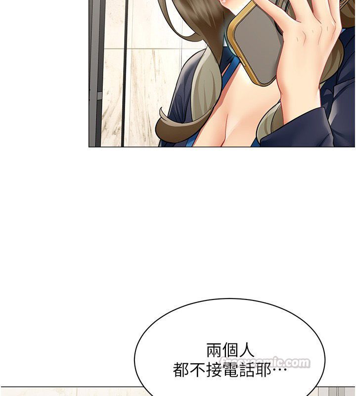 女同事太犯規第31話-真的&hellip;被發現了嗎&hellip;?!