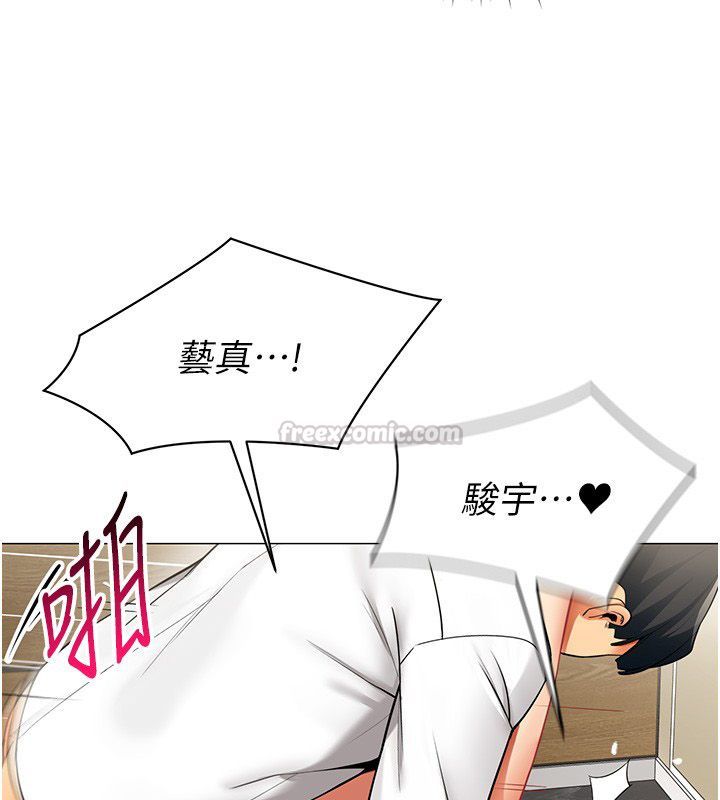 女同事太犯規第31話-真的&hellip;被發現了嗎&hellip;?!