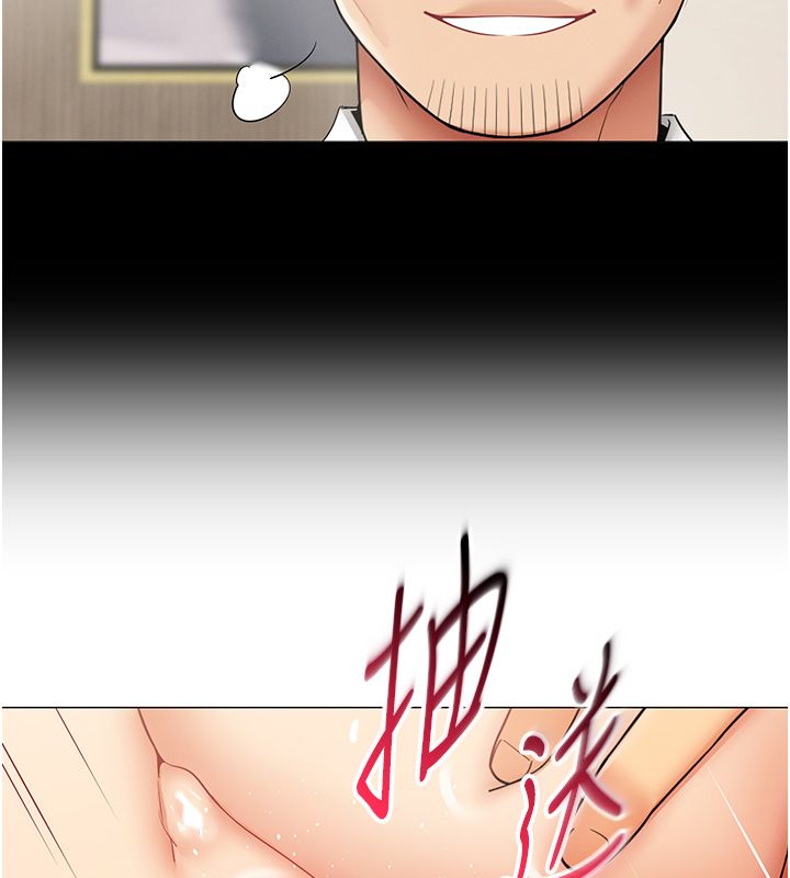 女同事太犯規第31話-真的&hellip;被發現了嗎&hellip;?!