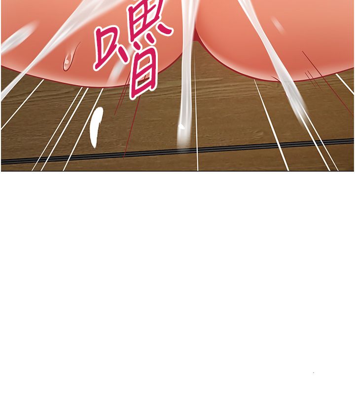 女同事太犯規第31話-真的&hellip;被發現了嗎&hellip;?!