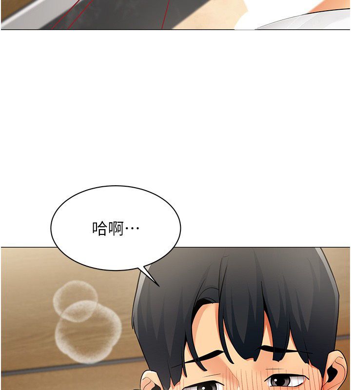 女同事太犯規第31話-真的&hellip;被發現了嗎&hellip;?!