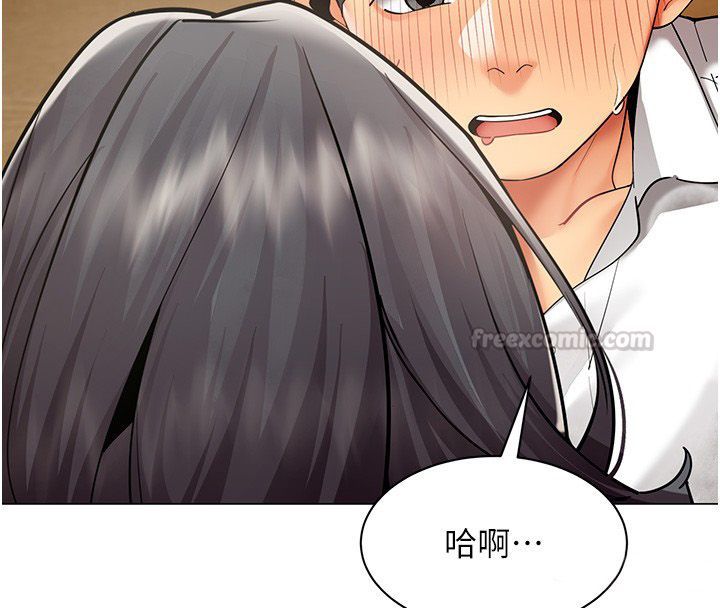 女同事太犯規第31話-真的&hellip;被發現了嗎&hellip;?!
