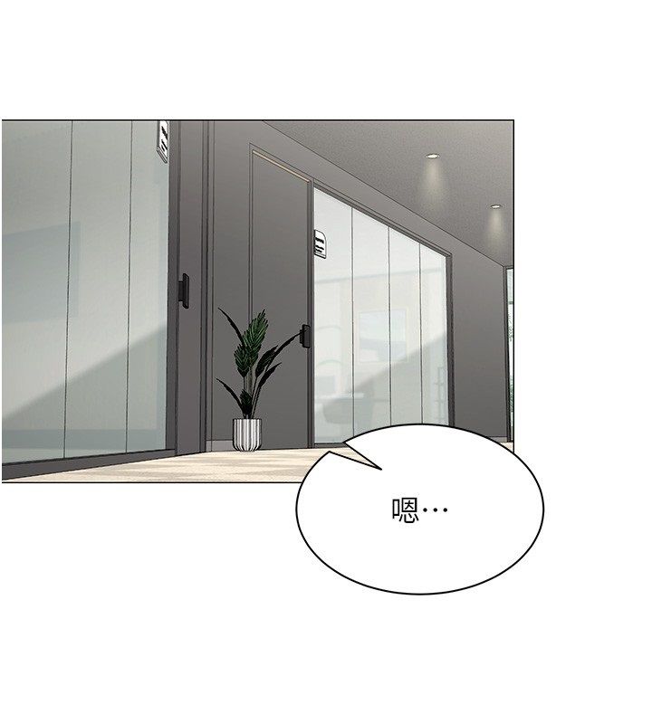 女同事太犯規第31話-真的&hellip;被發現了嗎&hellip;?!