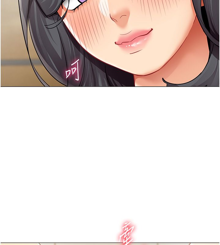 女同事太犯規第31話-真的&hellip;被發現了嗎&hellip;?!