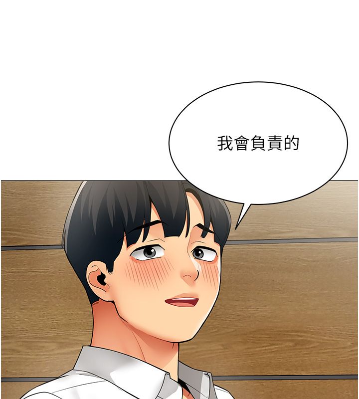 女同事太犯規第31話-真的&hellip;被發現了嗎&hellip;?!