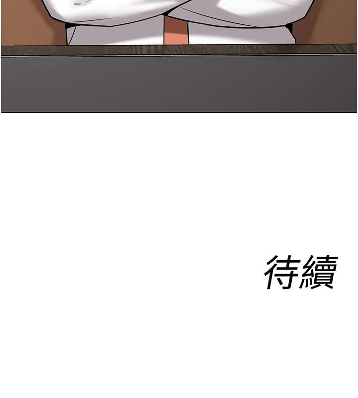 女同事太犯規第31話-真的&hellip;被發現了嗎&hellip;?!