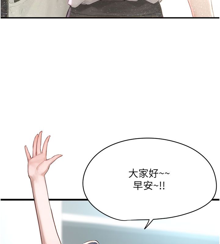 成人漫畫取材課第1話-我已經「長大」了