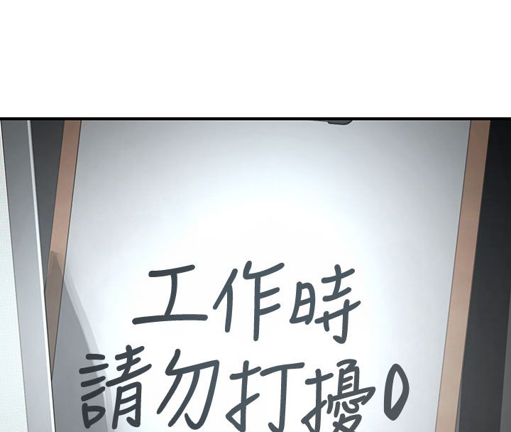成人漫畫取材課第1話-我已經「長大」了