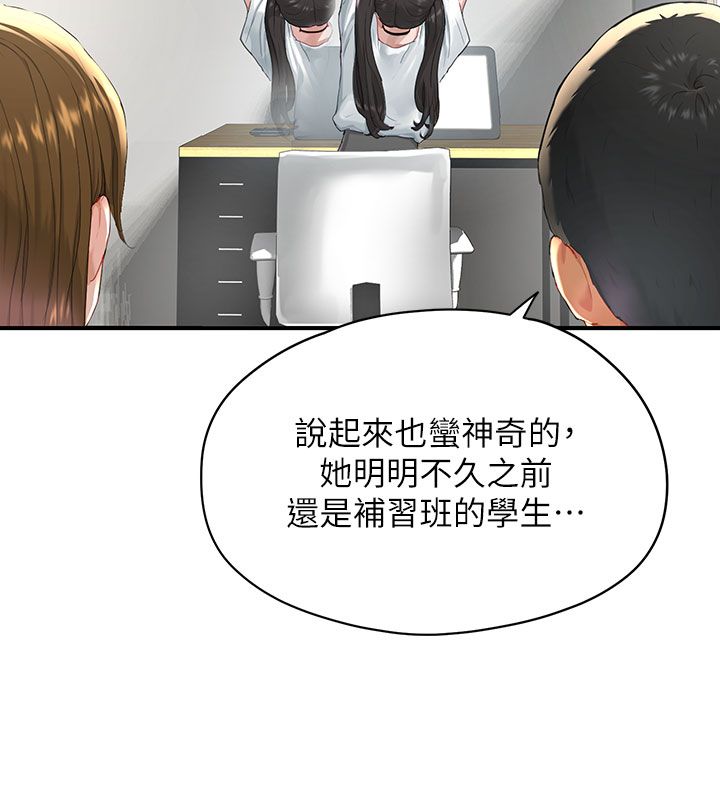 成人漫畫取材課第1話-我已經「長大」了