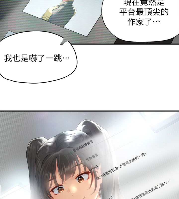 成人漫畫取材課第1話-我已經「長大」了