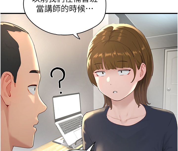 成人漫畫取材課第1話-我已經「長大」了