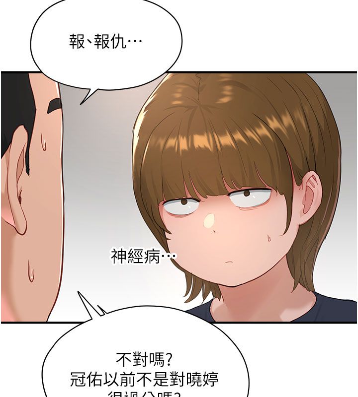 成人漫畫取材課第1話-我已經「長大」了