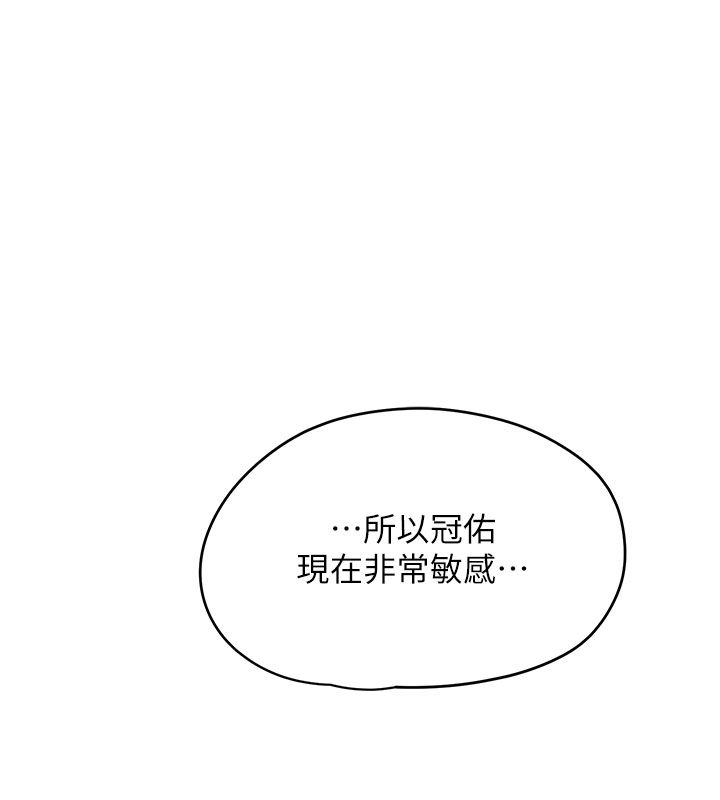 成人漫畫取材課第1話-我已經「長大」了