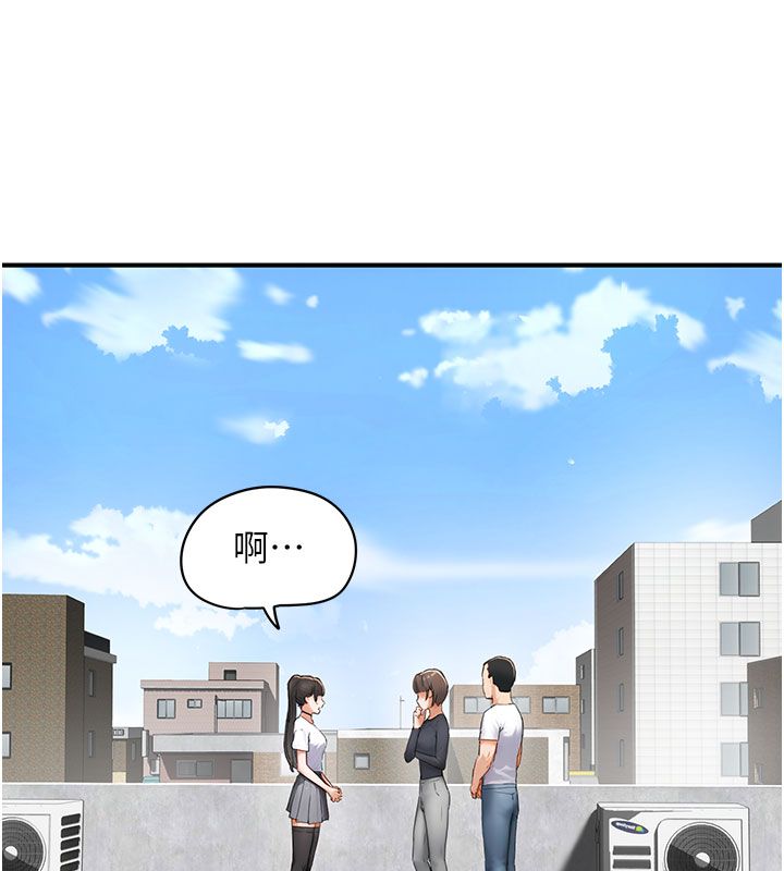 成人漫畫取材課第1話-我已經「長大」了