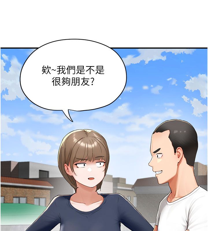 成人漫畫取材課第1話-我已經「長大」了