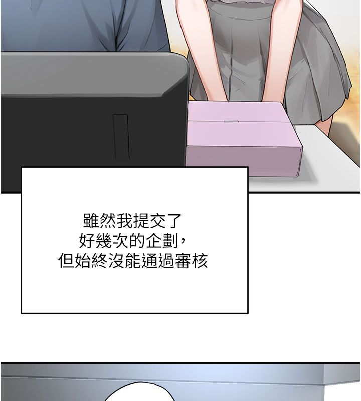 成人漫畫取材課第1話-我已經「長大」了