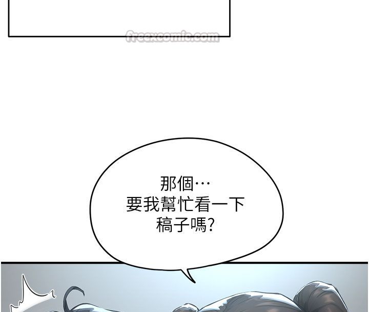 成人漫畫取材課第1話-我已經「長大」了