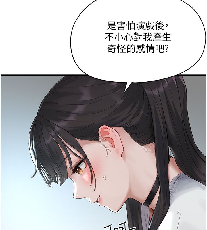 成人漫畫取材課第1話-我已經「長大」了