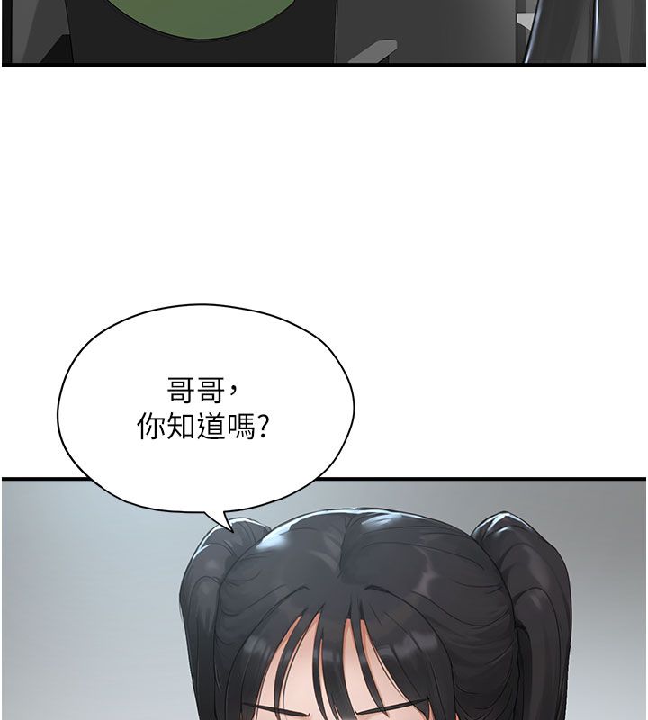 成人漫畫取材課第1話-我已經「長大」了