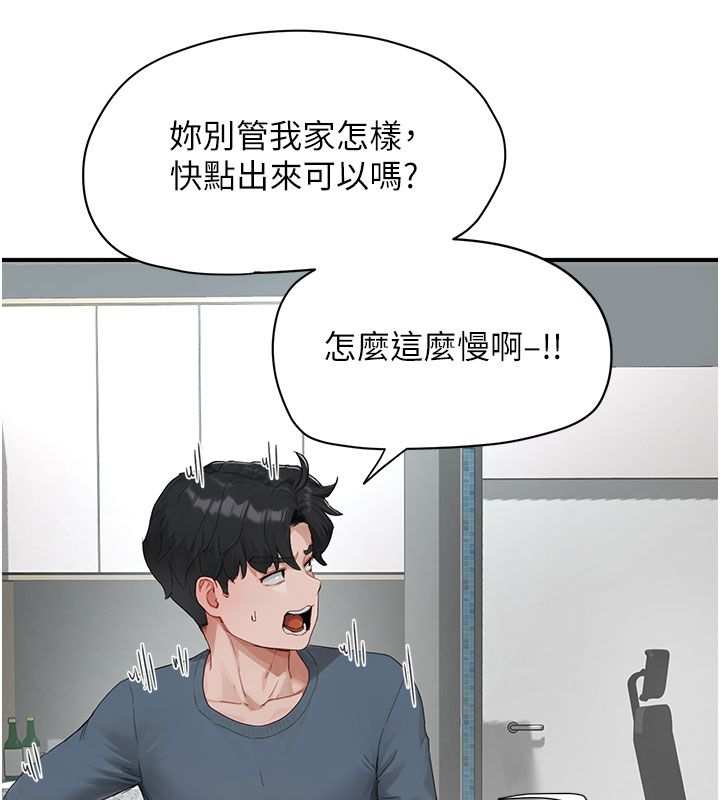 成人漫畫取材課第1話-我已經「長大」了