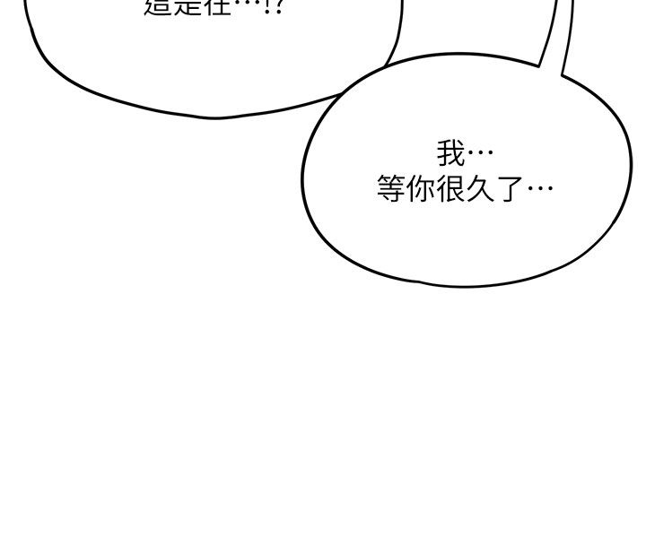 成人漫畫取材課第1話-我已經「長大」了