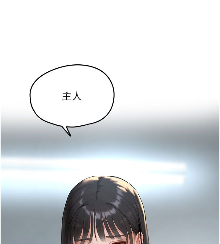 成人漫畫取材課第1話-我已經「長大」了