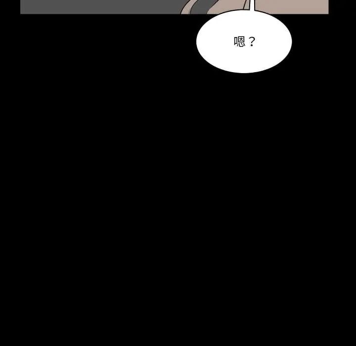夢幻家教第9話