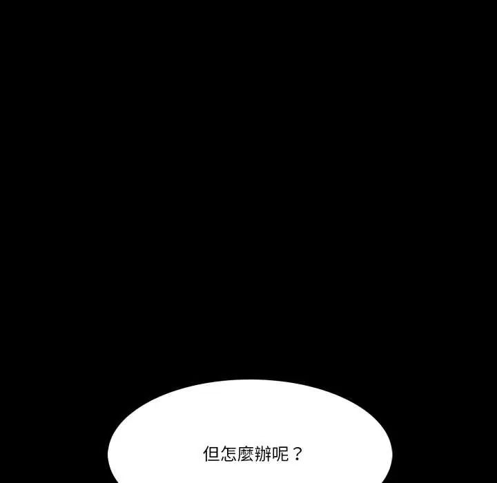 夢幻家教第9話