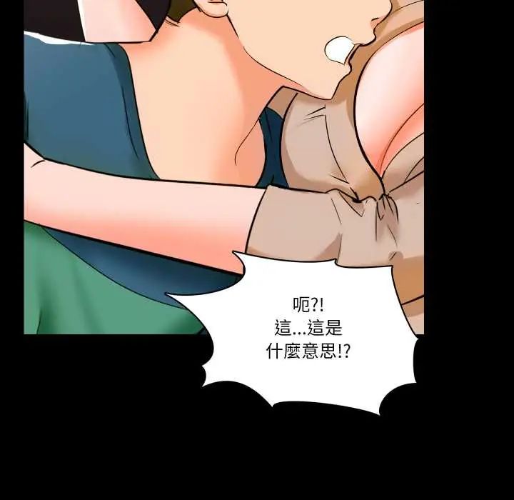 夢幻家教第9話