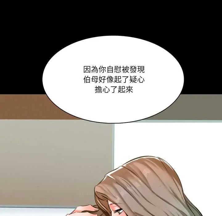 夢幻家教第9話