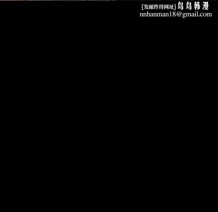 夢幻家教第9話